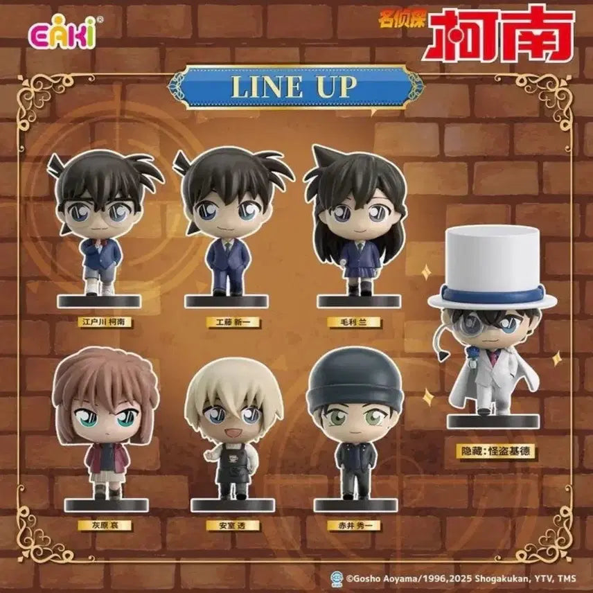[BUNJANG] Eaki Detective Conan Stride Figure - Ran Mori &amp; Shuichi Akai / eaki 명탐정 코난 걷는 피규어 stride 모리 란 아카이 슈이치