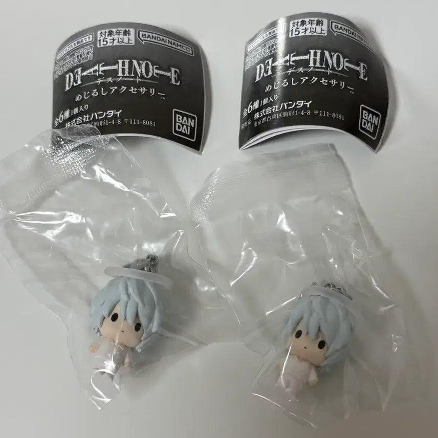 [BUNJANG] Death Note Merch Near Sealed Figure / 데스노트 메지루시 니아 미개봉