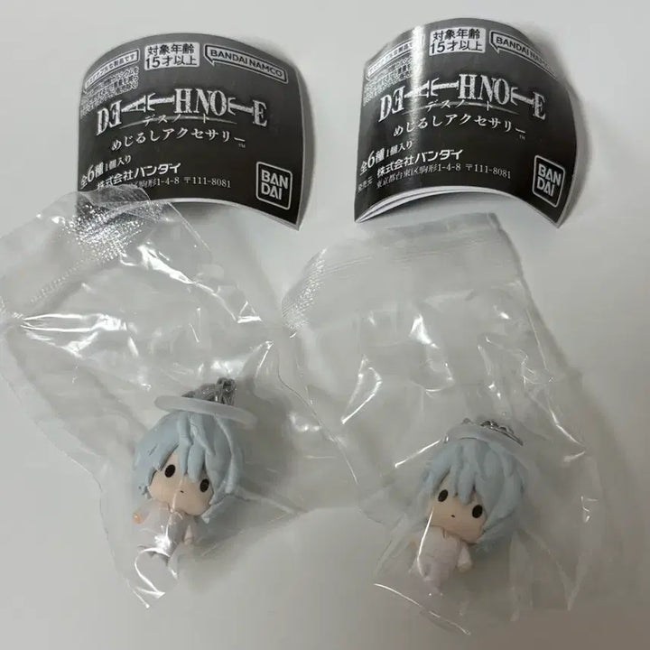 [BUNJANG] Death Note Merch Near Sealed Figure / 데스노트 메지루시 니아 미개봉