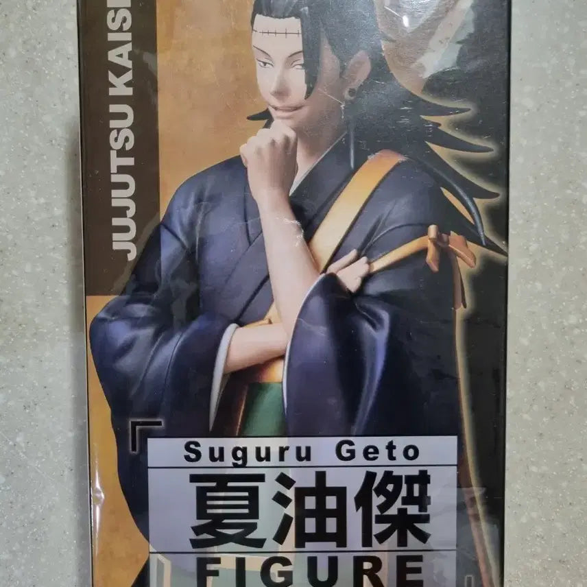 [BUNJANG] Taito Jujutsu Kaisen Geto Sealed Figure / 미개봉) 주술회전 게토 타이토 피규어