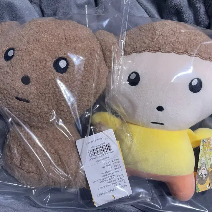 [BUNJANG] Maru the Puppy Tumblbug Funding Plush / 마루는 강쥐 텀블벅 펀딩 인형