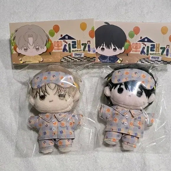 [SOLD OUT] 봄스윗홈 뽀시래기 스테이지비하인드 스테비 인형 미개봉 일괄