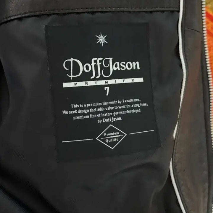 [BUNJANG] Dopejason Premium Lambskin Stand Collar Jacket / 도프제이슨 프리미엄 램스킨 스탠드카라 자캣