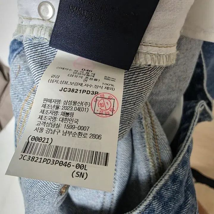[BUNJANG] Juun.J 23FW Denim One-Tuck Wide Pants / [46] 준지 23fw 데님 원턱 와이드 팬츠