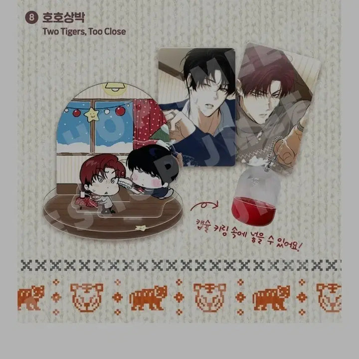 [BUNJANG] HOSANGPAK SD Acrylic Capsule / 판매) 호호상박 SD 캡슐 아크릴