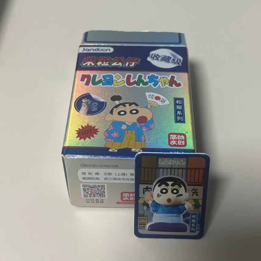 [SOLD OUT] 짱구 쌀알피규어