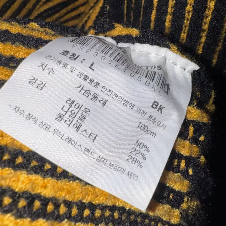 [BUNJANG] Vision Streetwear Knit Zip-Up Jacket / 비전스트릿웨어 니트 집업
