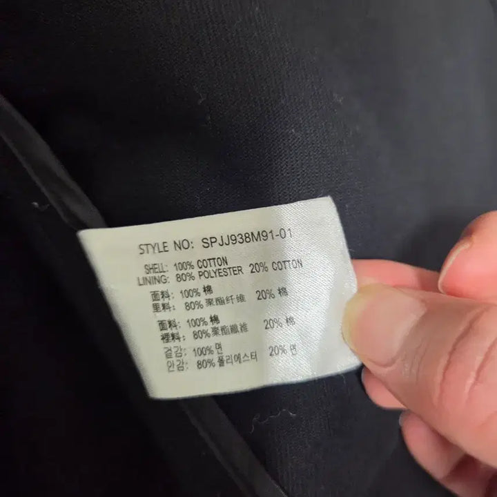 [BUNJANG] Spao Jacket 105 Black / 스파오 자켓 105사이즈 블랙