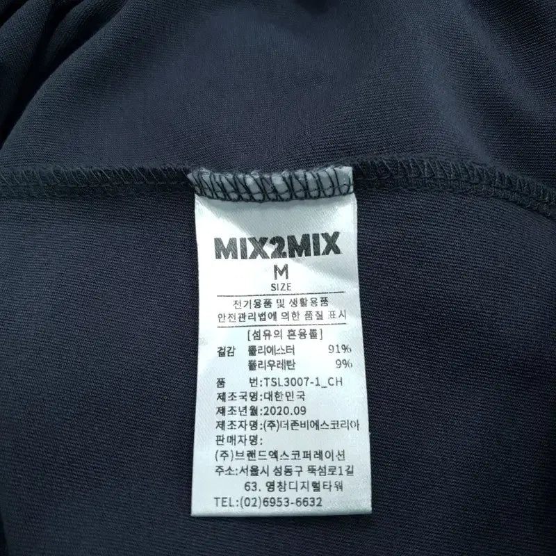 [BUNJANG] Xexymix Long Sleeve Tee / [M] 젝시믹스 긴팔 티
