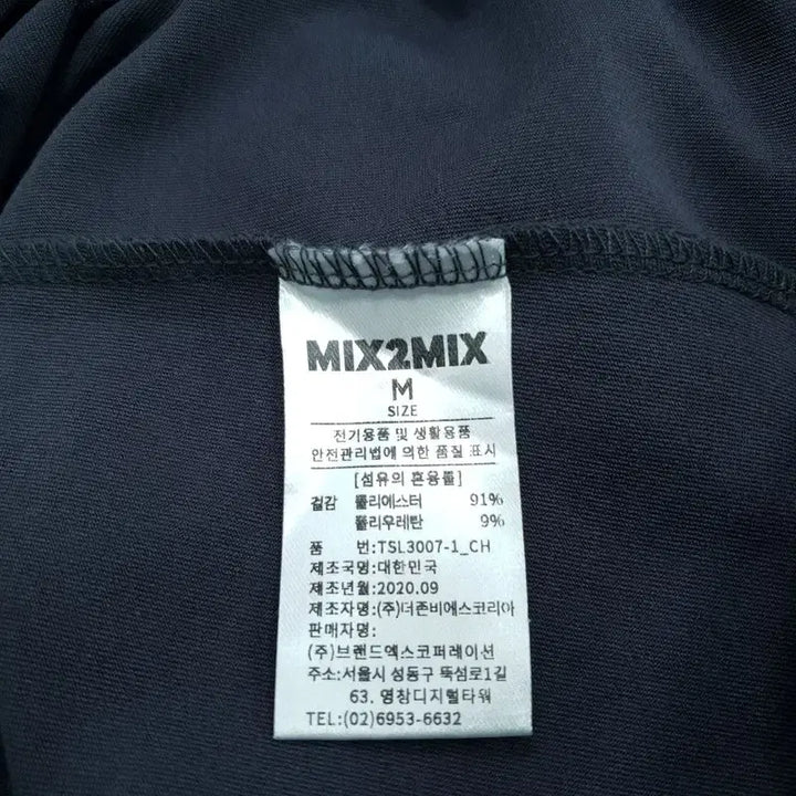 [BUNJANG] Xexymix Long Sleeve Tee / [M] 젝시믹스 긴팔 티