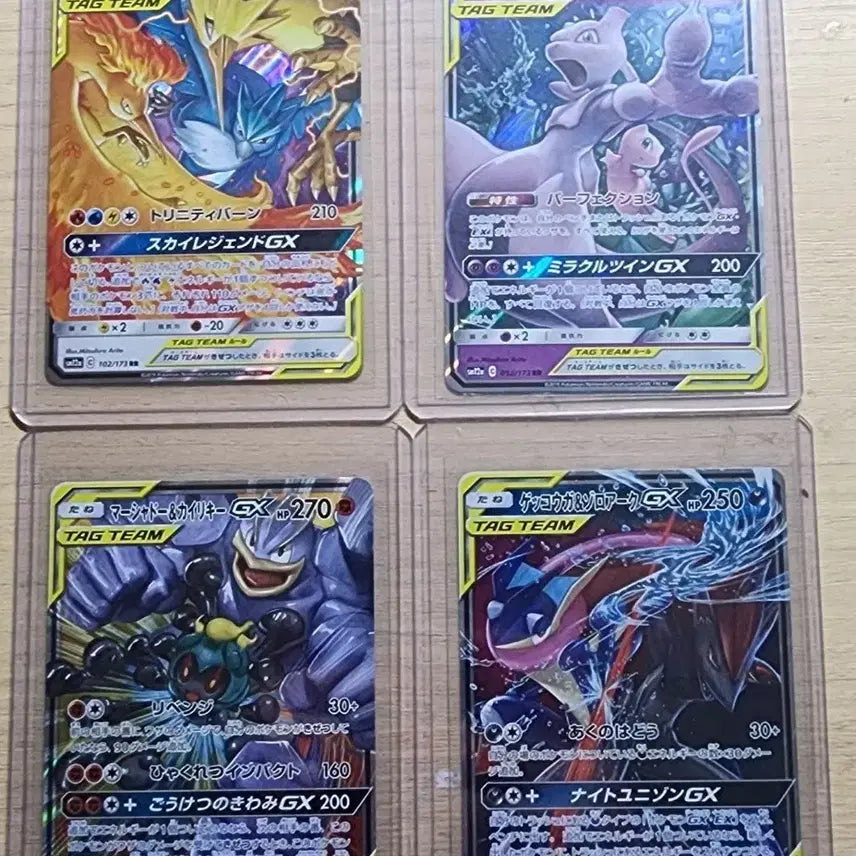 [BUNJANG] Pokemon TCG TAG TEAM Bundle Set / 포켓몬 카드 TAG TEAM 일판 일괄