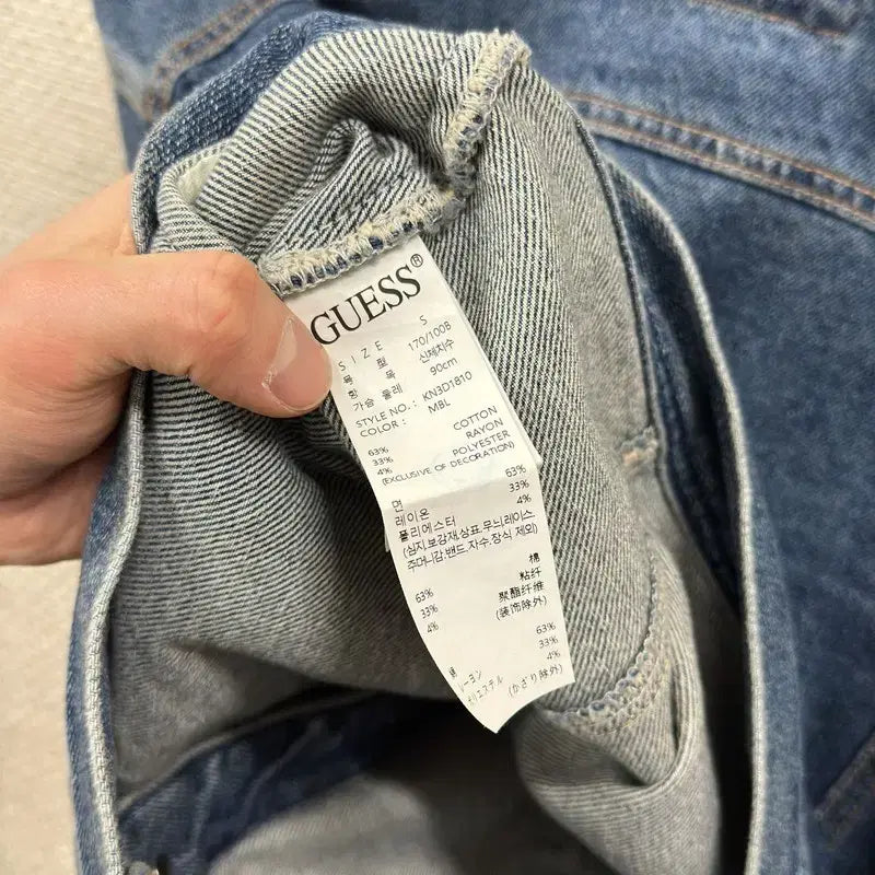 [BUNJANG] Guess Casual White Label Denim Jacket (S) / 게스 캐주얼 화이트라벨 데님 자켓 S A08071