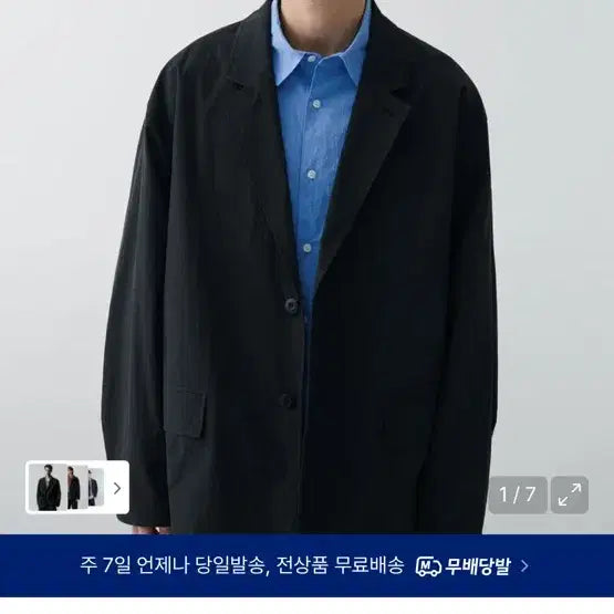 [SOLD OUT] 10. 무탠다드 CN 레저 루즈 핏 블레이저