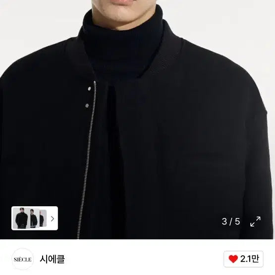 [BUNJANG] Siecle Wool Stadium Jacket (Men&