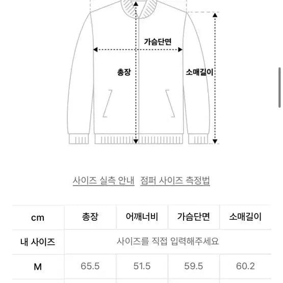 [BUNJANG] Siecle Wool Stadium Jacket (Men&