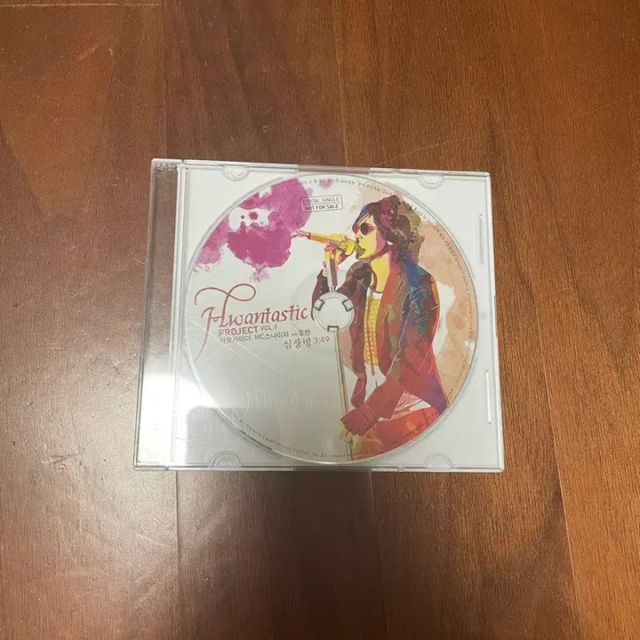 [SOLD OUT] 국내힙합 CD 심장병