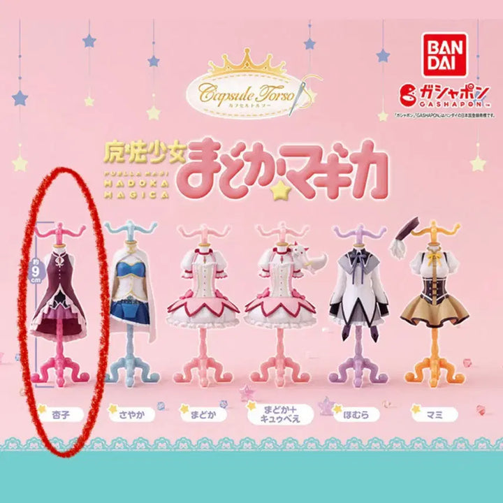 [BUNJANG] Madoka Magica Sakura Kyoko Torso Figure / 마법소녀 마도카 마기카 사쿠라 쿄코 토르소
