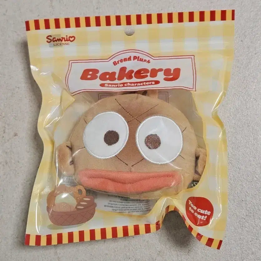 [BUNJANG] Sanrio Holiday Bakery Hangyodon Melon Bread / 산리오홀리데이팝업 베이커리한교동 메론빵한교동