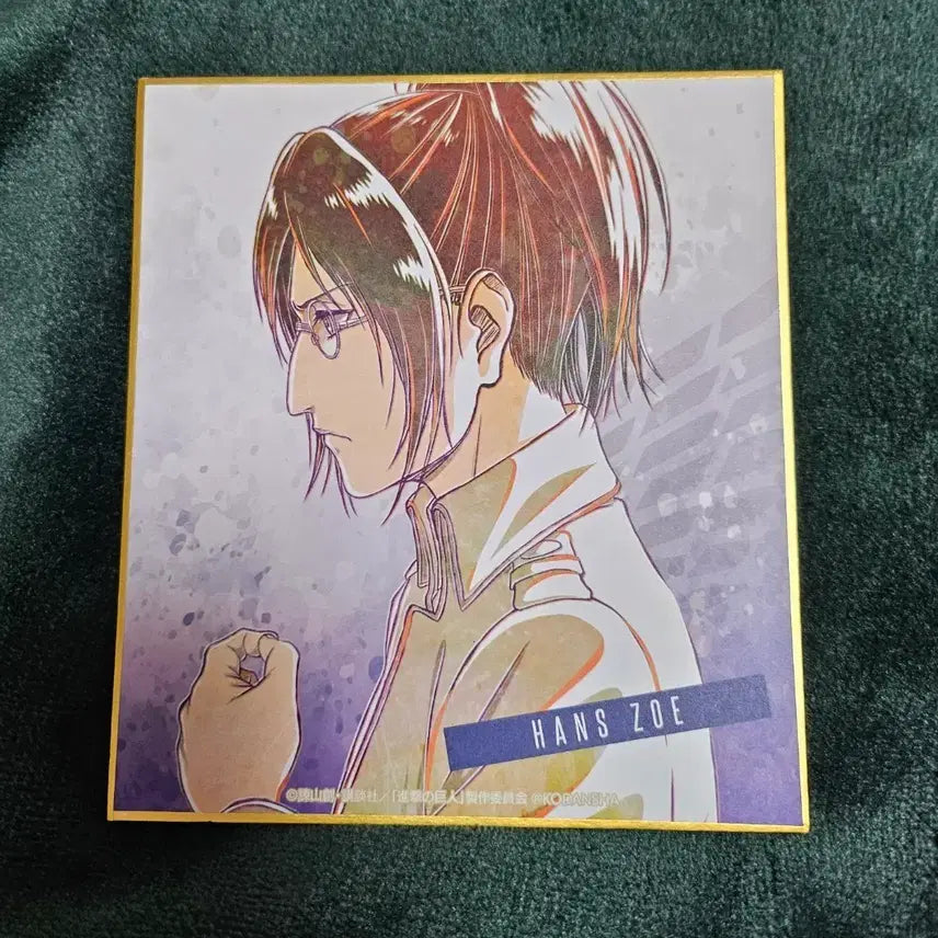 [BUNJANG] Attack on Titan Hanji Zoe Paper Item / 진격의거인 한지 조에 지류