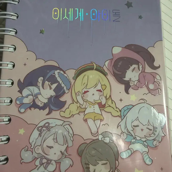 [BUNJANG] Isegye Idol Mini Note / 미개봉 이세계아이돌 미니 노트 판매