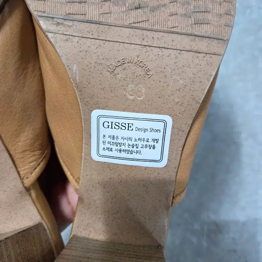 [SOLD OUT] GISSE 가죽 뮬 샌들 브라운