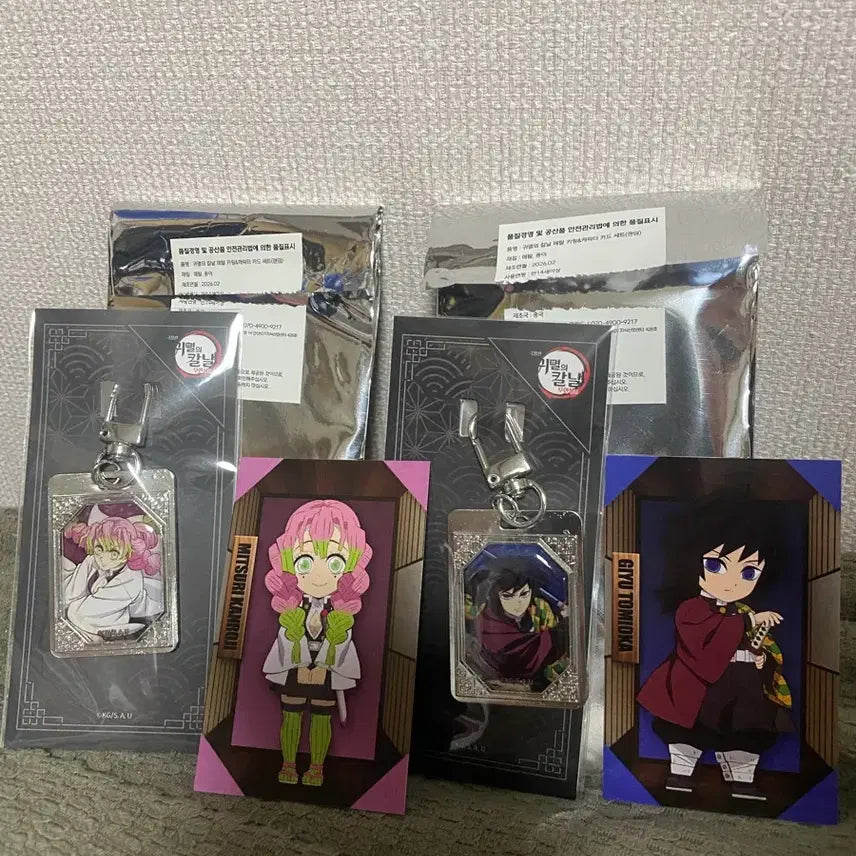 [BUNJANG] Demon Slayer CGV Metal Keyring Bundle / 무료배송 귀멸의칼날 cgv 메탈키링 기유 미츠리 일괄