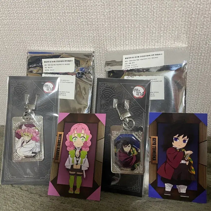 [BUNJANG] Demon Slayer CGV Metal Keyring Bundle / 무료배송 귀멸의칼날 cgv 메탈키링 기유 미츠리 일괄