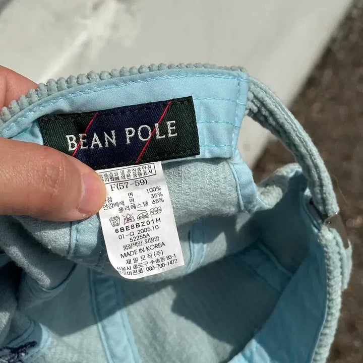 [BUNJANG] Beanpole Logo Blue Corduroy Ball Cap / [M] 빈폴 로고 블루톤 코듀로이 볼캡 모자