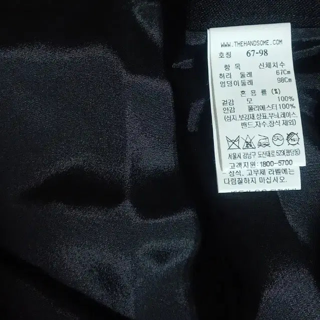 [SOLD OUT] 한섬  타임 롱스커트 66