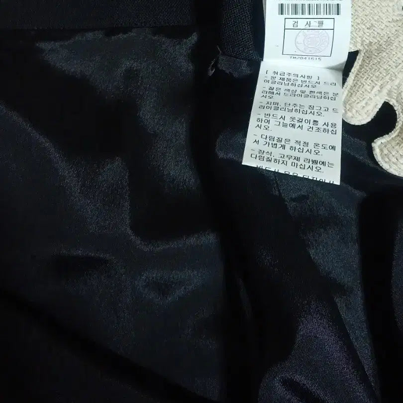[SOLD OUT] 한섬  타임 롱스커트 66