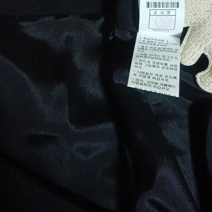 [SOLD OUT] 한섬  타임 롱스커트 66