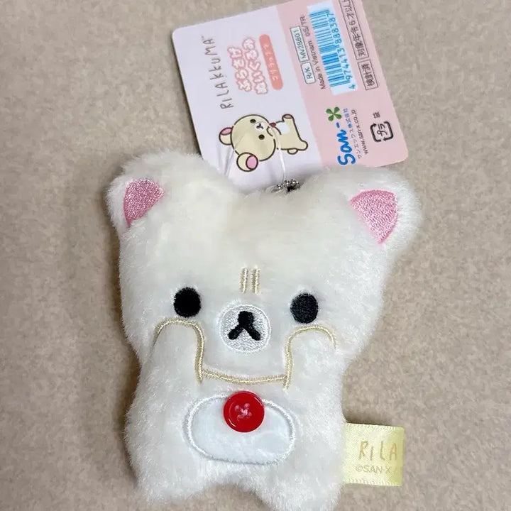 [BUNJANG] Sumikko Gurashi Korilakkuma Keyring / 스미코구라시 코리락쿠마 키링