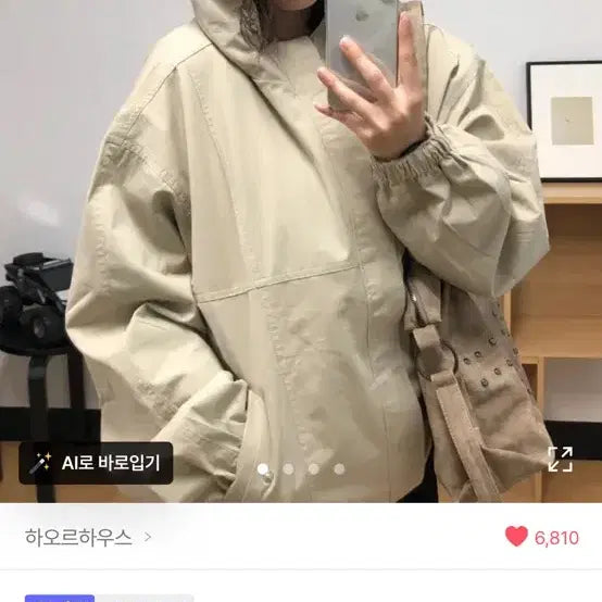 [BUNJANG] Cap Frill Hooded Parka Jacket / 캡 프릴 후드 야상 자켓