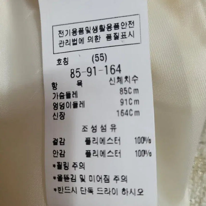 [BUNJANG] MojoSphin Gold Thread Jacket / 모조에스핀 자켓