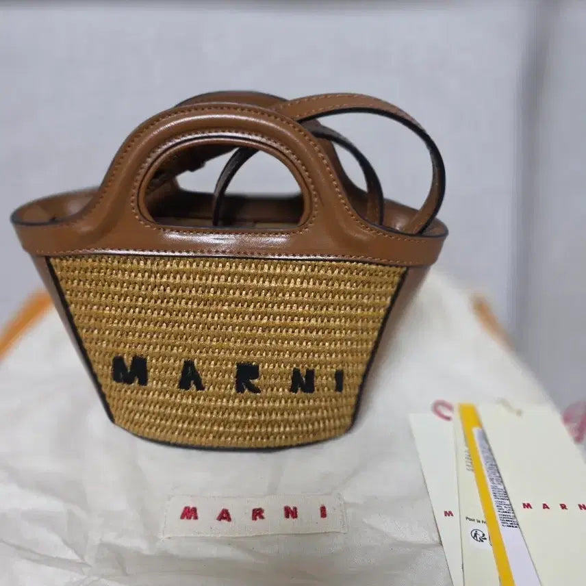 [BUNJANG] Marni Raffia Tote Bag Small Brown / 마르니 라피아 토트백 브라운 스몰