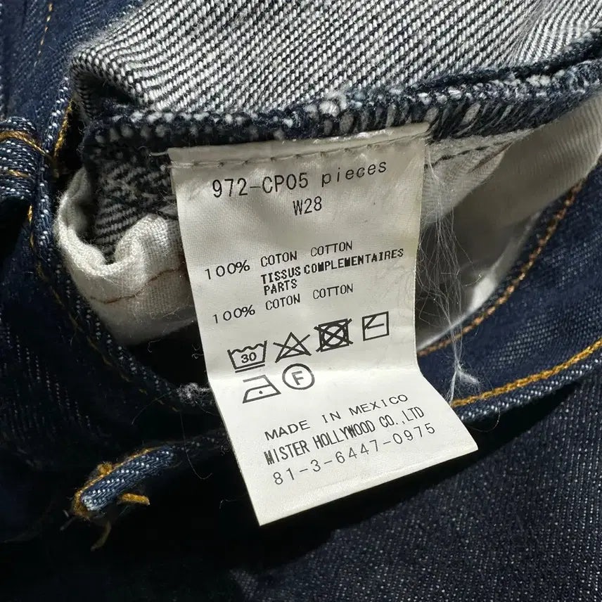 [BUNJANG] N.Hoolywood Carpenter Denim Pants / [28] N.Hoolywood 엔 할리우드 더블니 카펜터 데님 팬츠