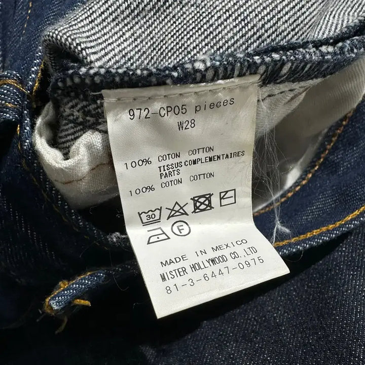 [BUNJANG] N.Hoolywood Carpenter Denim Pants / [28] N.Hoolywood 엔 할리우드 더블니 카펜터 데님 팬츠