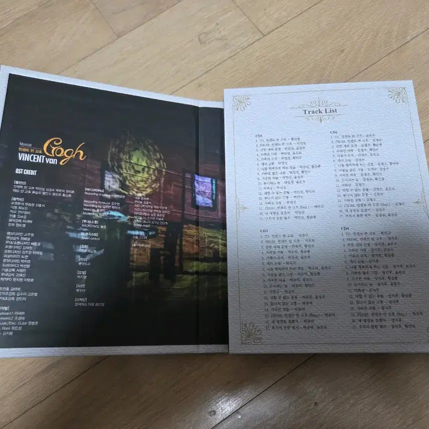 [BUNJANG] Vincent Van Gogh 2022 OST Album / 뮤지컬 빈센트반고흐 ost 2022년 팝니다.