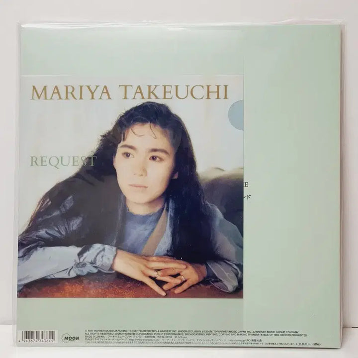 [BUNJANG] Mariya Takeuchi Request LP Record / 미개봉 다케우치 마리야 Request LP 레코드
