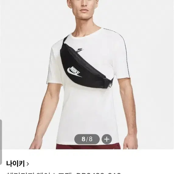 [BUNJANG] Nike Heritage Waist Pack Crossbody Bag / 새상품급)나이키 헤리티지 웨이스트팩 크로스백40.5cm(가로) x 1