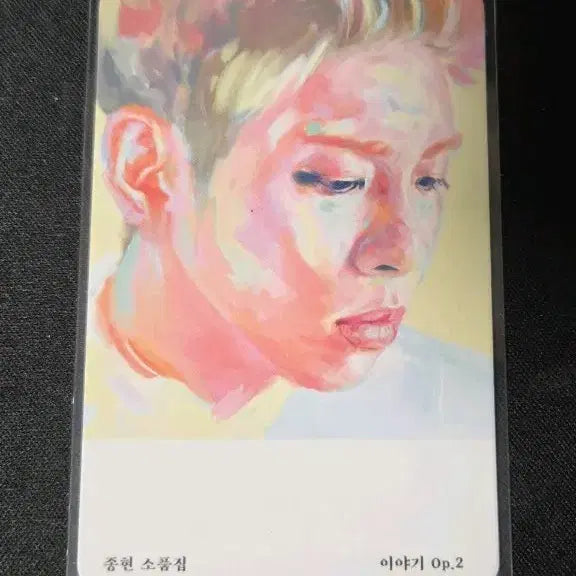 [BUNJANG] SHINee Jonghyun Album Photocard / 샤이니 김종현 소품집 앨포