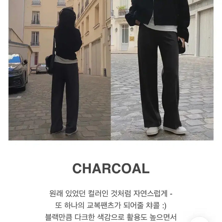 [BUNJANG] Charcoal Bending Slacks / 차콜 밴딩 슬랙스