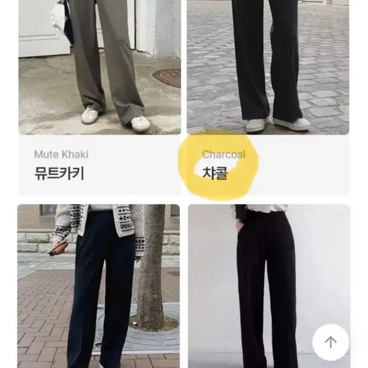 [BUNJANG] Charcoal Bending Slacks / 차콜 밴딩 슬랙스