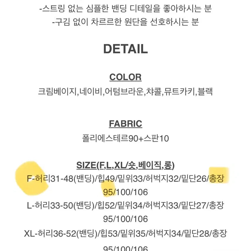 [BUNJANG] Charcoal Bending Slacks / 차콜 밴딩 슬랙스