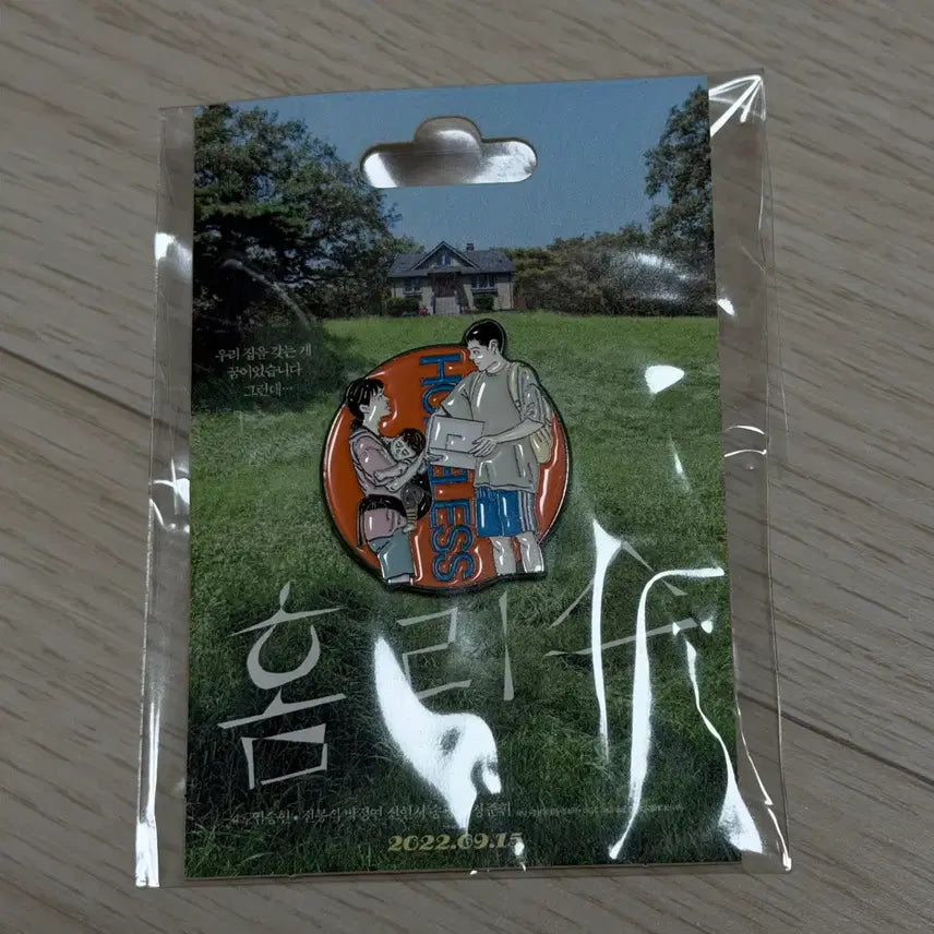 [BUNJANG] Homeless Movie Badge / 영화 홈리스 뱃지