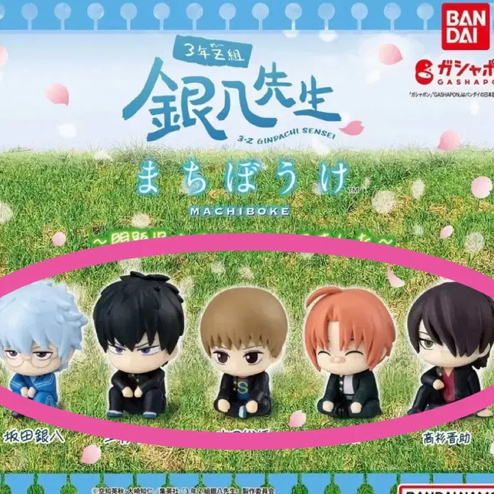 [BUNJANG] Gintama Machiboke Figure Bundle Set / (미개봉 5종) 은혼 마치보케 판매