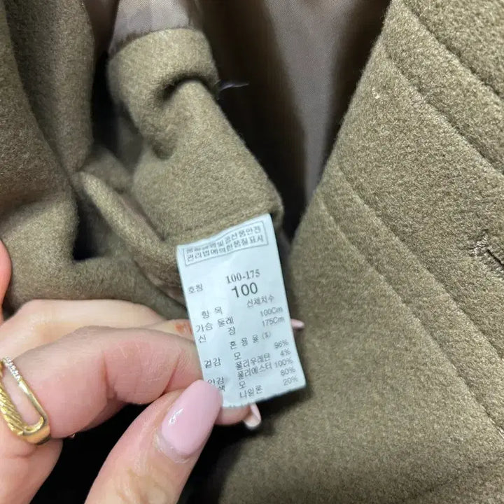 [BUNJANG] System Double Breasted Coat Khaki Size 100 / 시스템 SYSTEM 더블 브레스티드 코트 카키 100사이즈