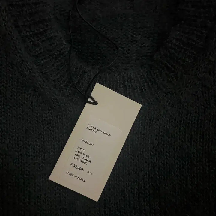 [BUNJANG] AURALEE Wool Kid Mohair Knit Sweater / 오라리 AURALEE 울 키드 모헤어 니트 3사이즈