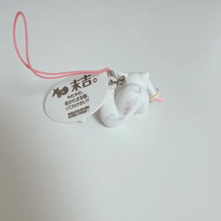[BUNJANG] Madoka Magica Kyubey Vintage Keyring / 마마마 고전 큐베 키링