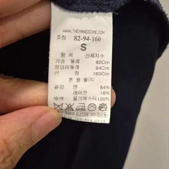 [BUNJANG] Thom Greyhound Navy Cotton Dress / 톰그레이하운드   프리    네이비   면원피스